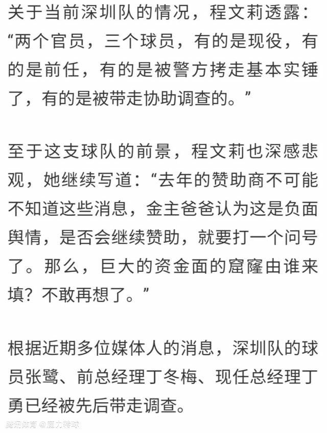 莱奥是现在队内唯一欧冠级别的球员，我们只能依靠他一个人，相比上个赛季，特奥、迈尼昂这赛季在比赛中屡屡出现脱节，这并不是一个好兆头。